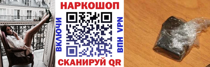 Как найти наркотики Николаевск-на-Амуре ГЕРОИН  Кокаин  Мефедрон  Каннабис  ГАШИШ  СОЛЬ 