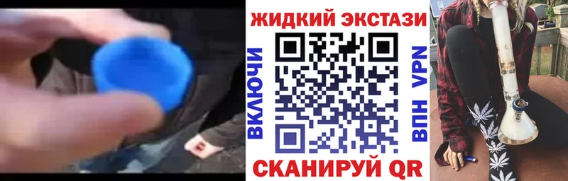 Бутират 1.4BDO  это клад  KRAKEN tor  Николаевск-на-Амуре  купить наркотик 