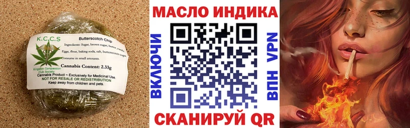 где купить наркотик  Николаевск-на-Амуре  Cannafood конопля 