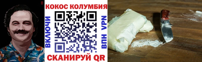 кракен сайт  Николаевск-на-Амуре  Cocaine FishScale 