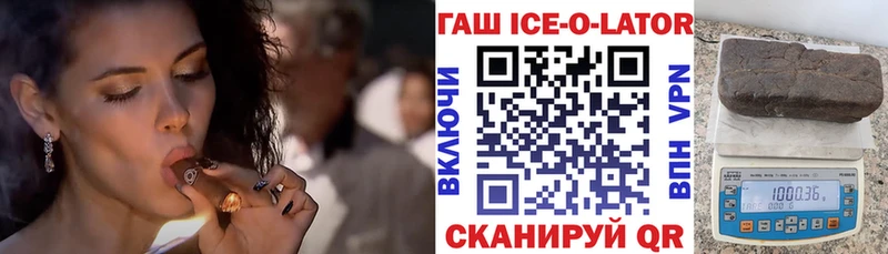 даркнет какой сайт  Николаевск-на-Амуре  ГАШИШ гарик 