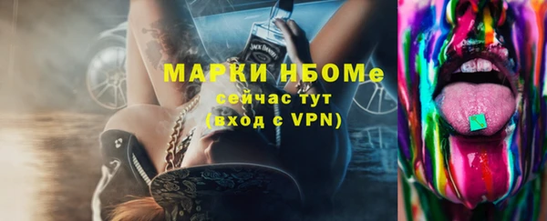 молекула духа Армянск
