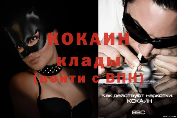 скорость Арсеньев