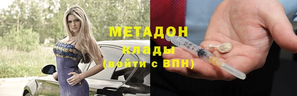 молекула духа Армянск