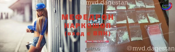 скорость Арсеньев