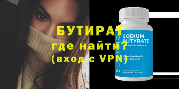 дурь Аркадак
