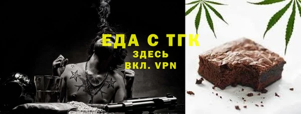 молекула духа Армянск