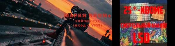 молекула духа Армянск