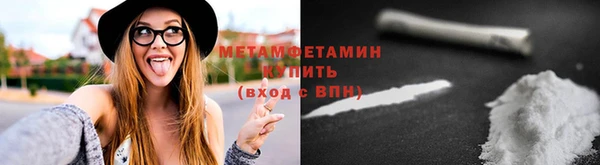 молекула духа Армянск