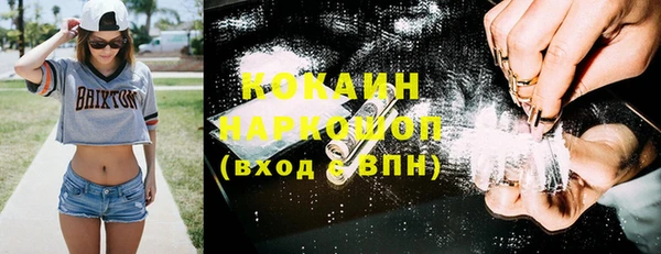 молекула духа Армянск