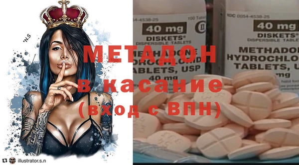 скорость Арсеньев