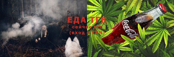 скорость Арсеньев