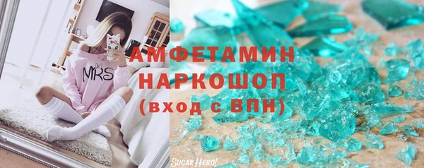 скорость Арсеньев