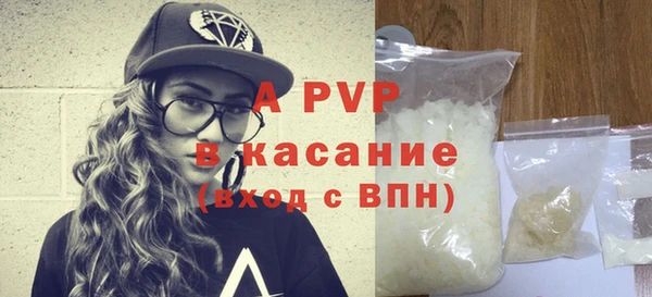 скорость Арсеньев
