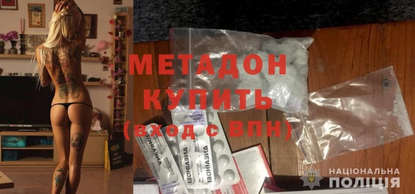 молекула духа Армянск