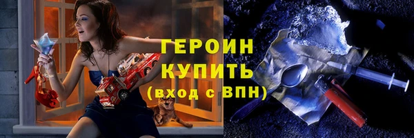 скорость Арсеньев