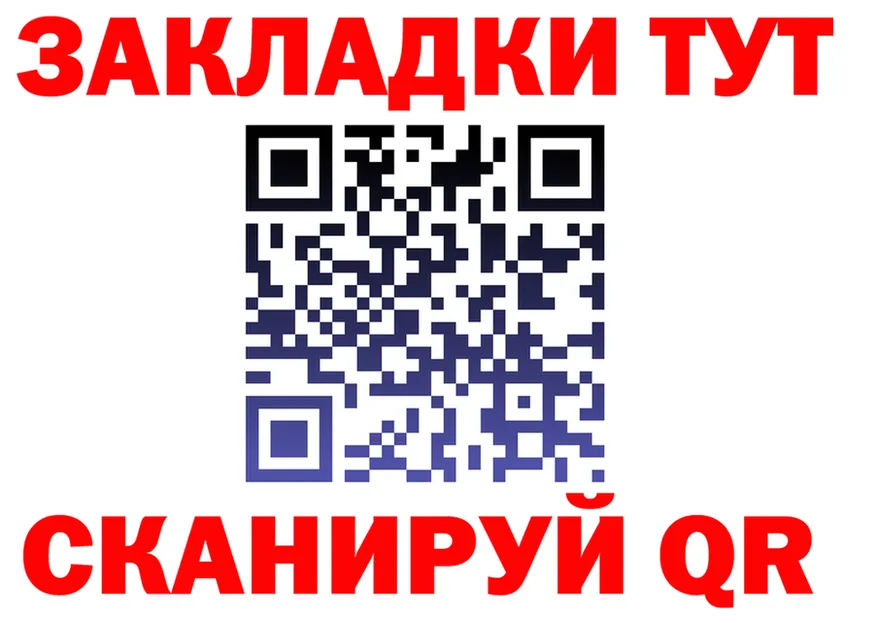 Canna-Cookies марихуана сайт сайты даркнета blacksprut Николаевск-на-Амуре