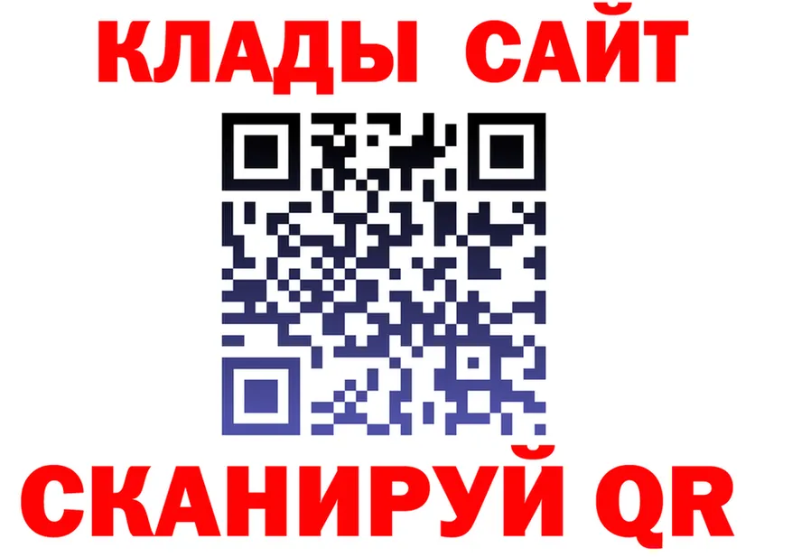 ГЕРОИН VHQ зеркало нарко площадка МЕГА Николаевск-на-Амуре