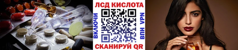 LSD-25 экстази ecstasy  ссылка на мегу ссылка  Николаевск-на-Амуре 