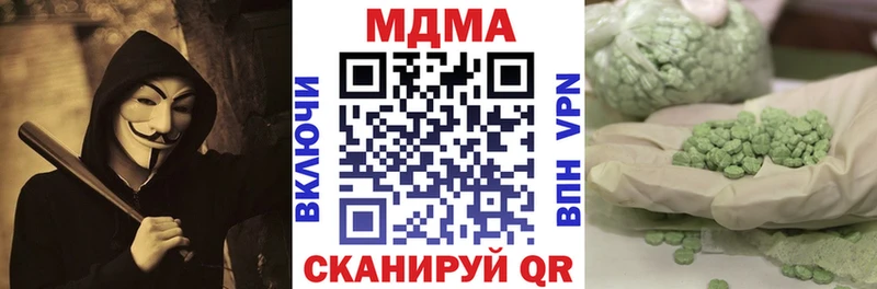 MDMA crystal  продажа наркотиков  Николаевск-на-Амуре 