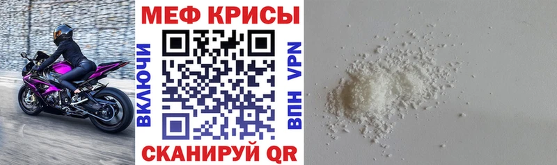 дарнет шоп  Николаевск-на-Амуре  МЕФ 4 MMC 