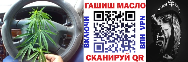 Дистиллят ТГК гашишное масло  как найти наркотики  Николаевск-на-Амуре 